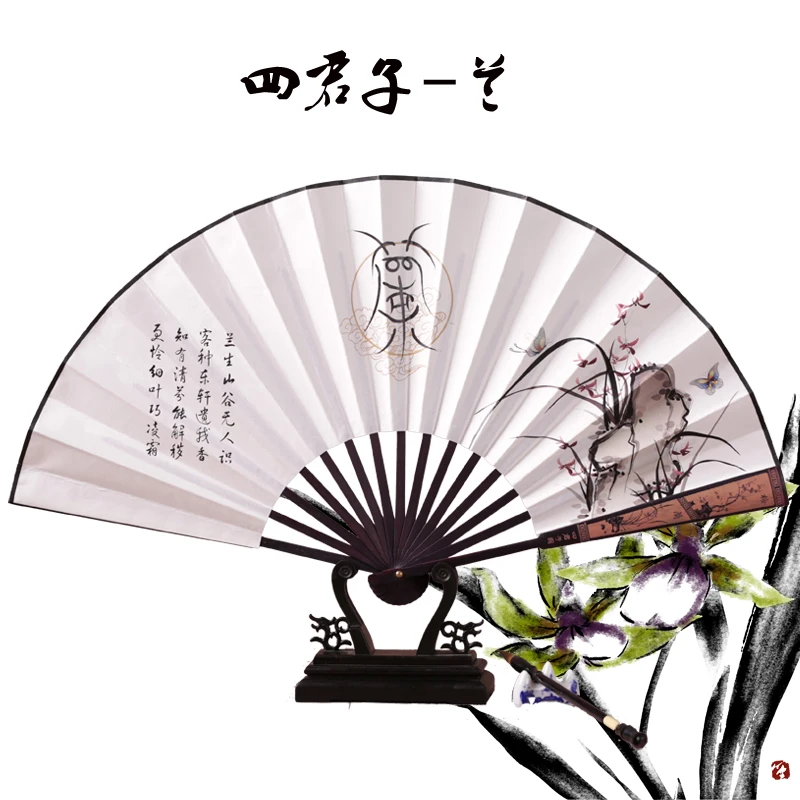 10 inch classic folding fan high quality bamboo and wood plant pattern fan wedding party craft gift folding fan free shipping
10 inch classic folding fan high quality bamboo and wood plant pattern fan wedding party craft gift folding fan free shipping
