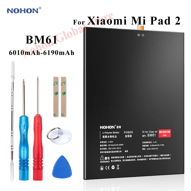 Аккумулятор Nohon для BM61 Xiaomi Mi Pad 2, 6010 мА/ч-6190 мА/ч, встроенный высококачественный планшетный аккумулятор, литий-полимерный аккумулятор для Mi Pad ...
Аккумулятор Nohon для BM61 Xiaomi Mi Pad 2, 6010 мА/ч-6190 мА/ч, встроенный высококачественный планшетный аккумулятор, литий-полимерный аккумулятор для Mi Pad ...