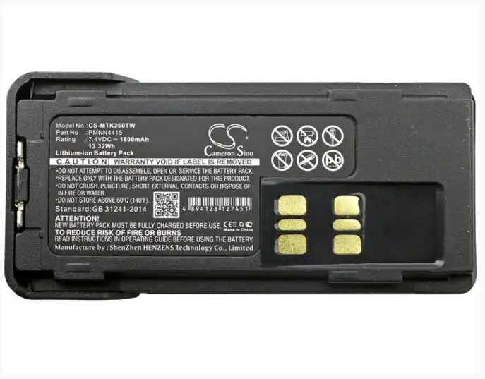 Cameron Sino 1800mAh battery for MOTOROLA DP2400 DP-2400 DP2600 DP-2600 XIR P6600 XIR P6620 PMNN441 PMNN4415 PMNN4416 PMNN4417
Cameron Sino 1800mAh battery for MOTOROLA DP2400 DP-2400 DP2600 DP-2600 XIR P6600 XIR P6620 PMNN441 PMNN4415 PMNN4416 PMNN4417