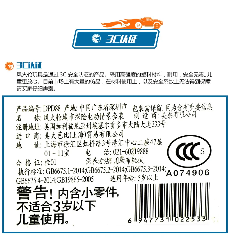 Hotwheels Zone Chaos Set track Toy Kids Play Toys Plastic Metal Miniatures Cars Machines For Kids Brinquedos Educativo DPD88
Hotwheels Zone Chaos Set track Toy Kids Play Toys Plastic Metal Miniatures Cars Machines For Kids Brinquedos Educativo DPD88