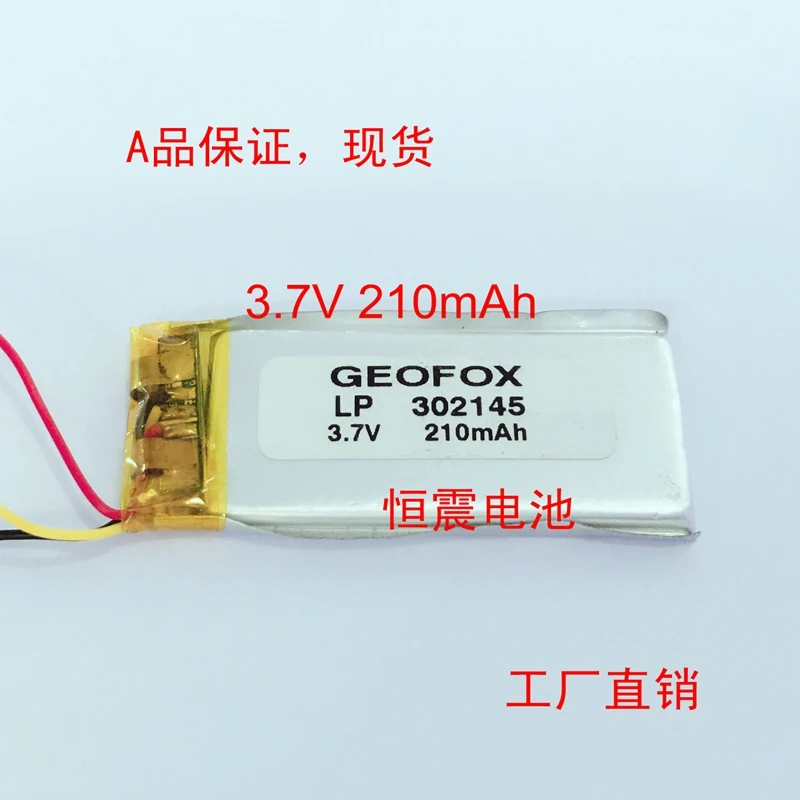 Полимерная литиевая батарея 3,7 В, Беспроводная Bluetooth-карта 302145, динамик, литий-ионный аккумулятор 210 мАч
Полимерная литиевая батарея 3,7 В, Беспроводная Bluetooth-карта 302145, динамик, литий-ионный аккумулятор 210 мАч