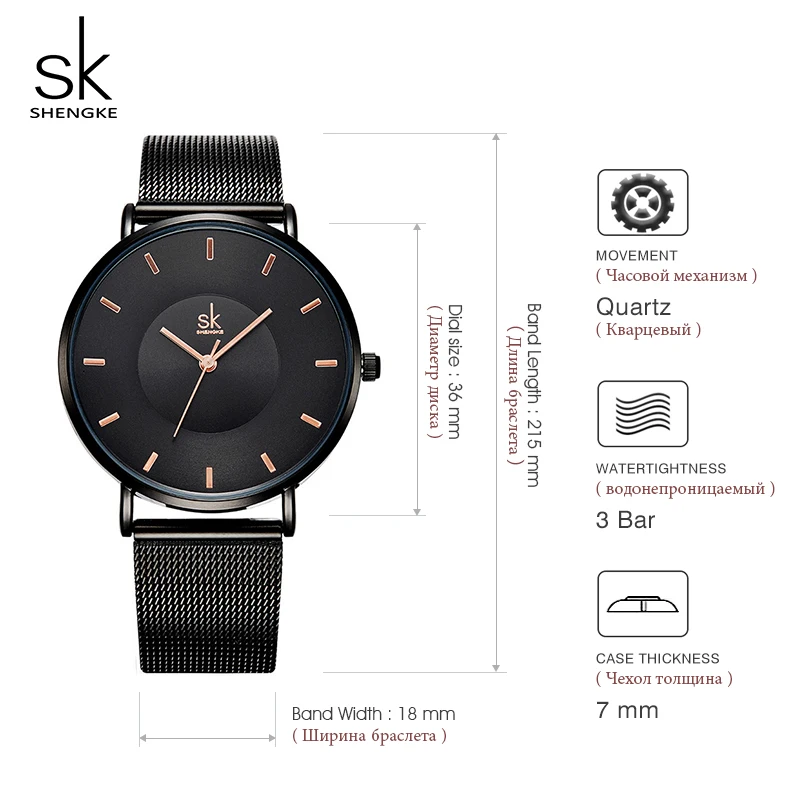 Shengke Women Watches High Quality Ultra Thin Quartz Watch Women's Clock Relogio Masculino 2019 SK Ladies Watch with Bracelets
Shengke Women Watches High Quality Ultra Thin Quartz Watch Women's Clock Relogio Masculino 2019 SK Ladies Watch with Bracelets