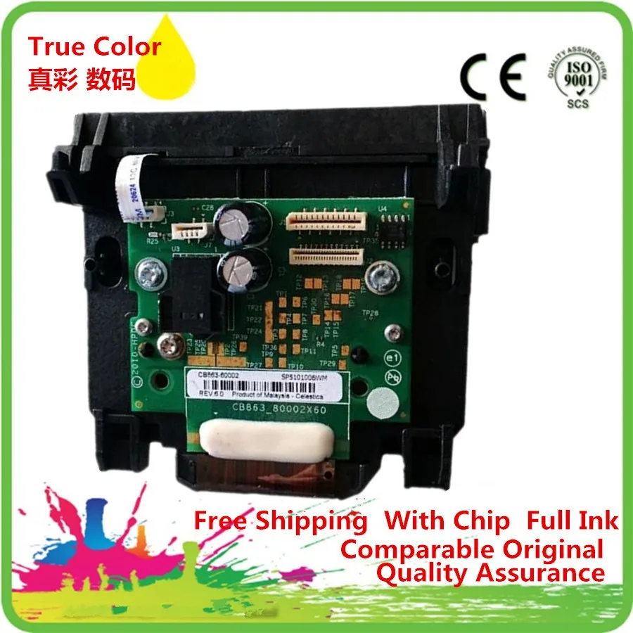 Печатающая головка ZCA 932 933 932XL 933XL, печатающая головка, восстановленная для Officejet 6060E 6100 6100E 6600 6700 7110 7600 7610
Печатающая головка ZCA 932 933 932XL 933XL, печатающая головка, восстановленная для Officejet 6060E 6100 6100E 6600 6700 7110 7600 7610