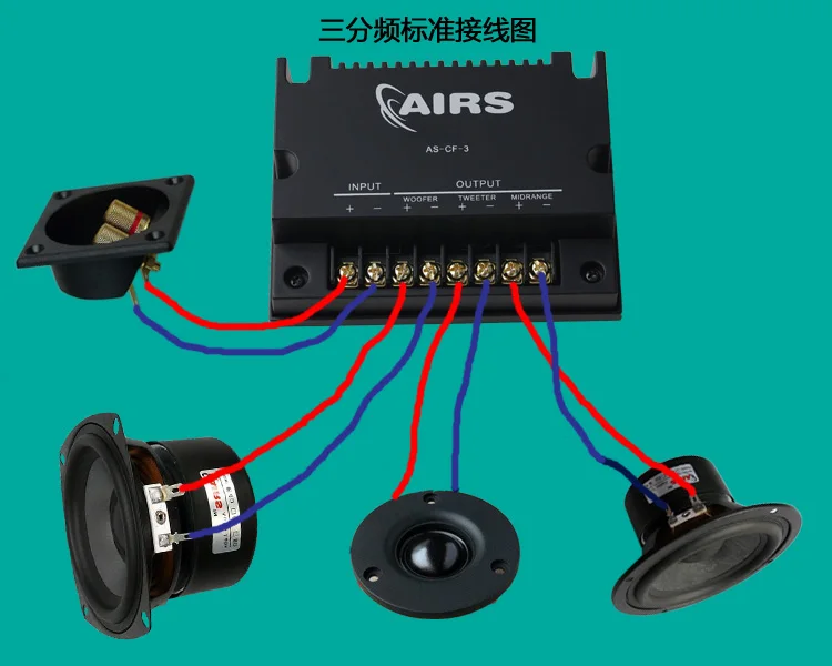 Splitter three-way frequency divider high power high medium and low car split screen AIRS genuine
Splitter three-way frequency divider high power high medium and low car split screen AIRS genuine