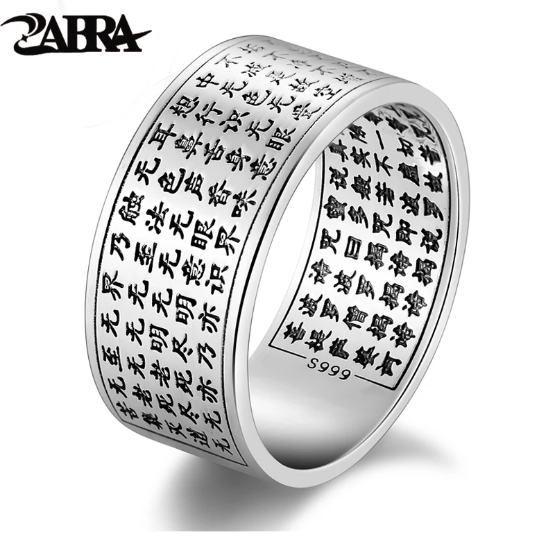 ZABRA Genuine Silver 999 Heart Sutra Ring For Men Big Wide Rings Buddha Chinese Letters Clear Engraved Vintage Male Jewelry
ZABRA Genuine Silver 999 Heart Sutra Ring For Men Big Wide Rings Buddha Chinese Letters Clear Engraved Vintage Male Jewelry