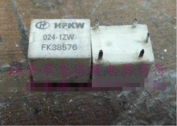 

Реле HFKW 024-1ZW T78-1C