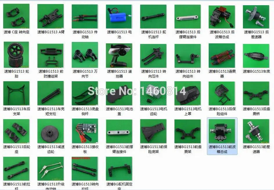 Subotech BG1513 RC Car 1 / 12 Scale 2.4GHz 4WD Off Road Truck any spare parts
Subotech BG1513 RC Car 1 / 12 Scale 2.4GHz 4WD Off Road Truck any spare parts