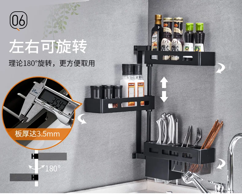 Punch-free rotating multi-layer kitchen rack wall-mounted storage rack knife holder rotating seasoning rack
Punch-free rotating multi-layer kitchen rack wall-mounted storage rack knife holder rotating seasoning rack
