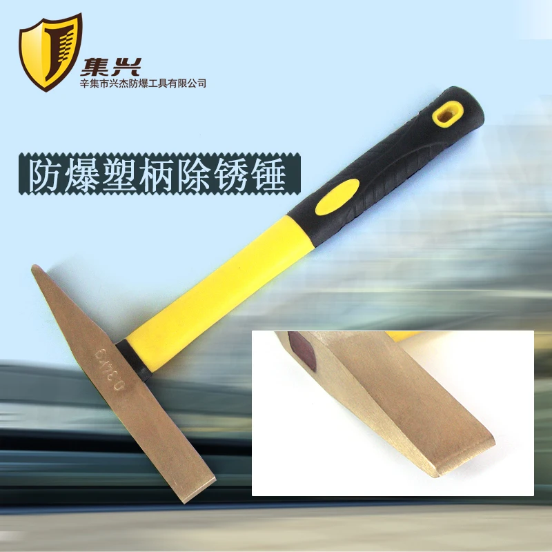 0.2kg,0.3kg,Explosion-proof Rubber handle rust hammer, explosion-proof rust hamme,copper hammer, hand hammer
0.2kg,0.3kg,Explosion-proof Rubber handle rust hammer, explosion-proof rust hamme,copper hammer, hand hammer