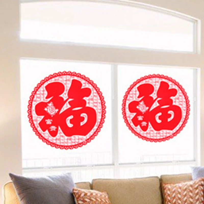 New Year 's Day Paper - cut Electrostatic Sticker Glass Window Sticker 20pcs - Color
New Year 's Day Paper - cut Electrostatic Sticker Glass Window Sticker 20pcs - Color