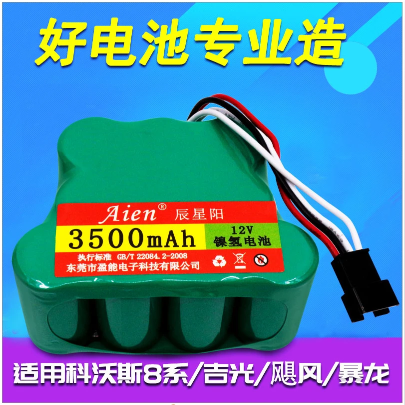 12V NI-MH 3500MAH Rechargeable Chargeable Batteries for sweepers power supply
12V NI-MH 3500MAH Rechargeable Chargeable Batteries for sweepers power supply