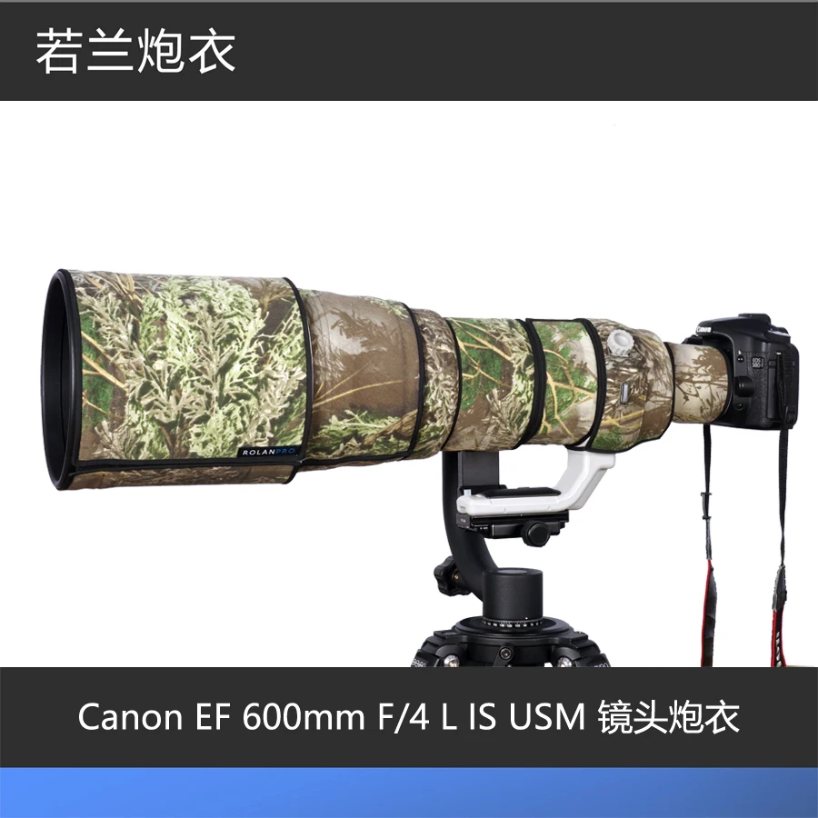 Защитный чехол для объектива камуфляжной расцветки EF 600 мм f/4 L IS USM (shake I) для объектива Canon
Защитный чехол для объектива камуфляжной расцветки EF 600 мм f/4 L IS USM (shake I) для объектива Canon