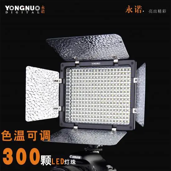YONGNUO YN300-II YN300II LED Light Camera Video Light with Remote For Canon Nikon Samsung Photo studio light lamp Fill Light
YONGNUO YN300-II YN300II LED Light Camera Video Light with Remote For Canon Nikon Samsung Photo studio light lamp Fill Light