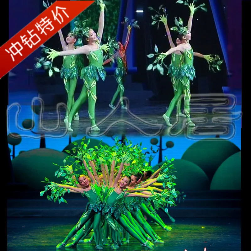 Детский танцевальный костюм Kiss My Little Tree для выступления на сцене с деревом юбка