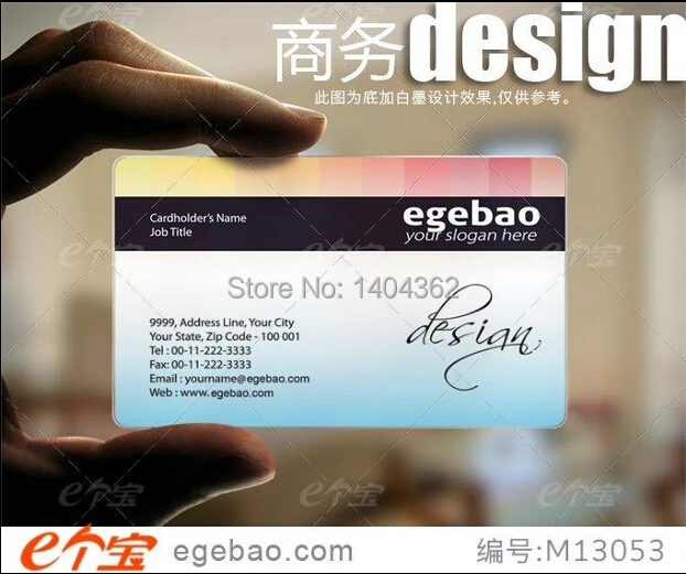 Customized business card printing Plastic transparent /White ink PVC Business Card one faced printing 500 Pcs/lot NO.2030
Customized business card printing Plastic transparent /White ink PVC Business Card one faced printing 500 Pcs/lot NO.2030