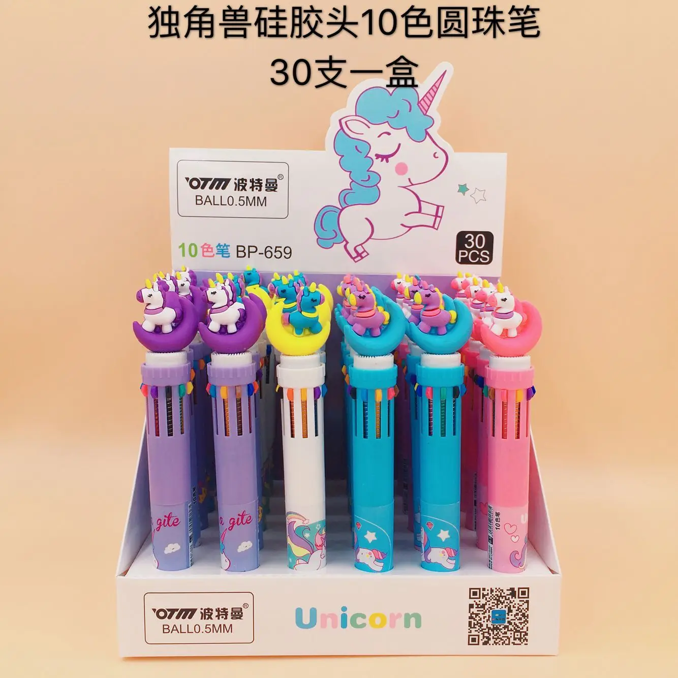 30PCS/BOX Korean Version Cartoon Ballpoint Pen Unicorn Cartoon Silicone Head 10 Colors In One Ballpoint Pen Moon Upgrade Edition
30PCS/BOX Korean Version Cartoon Ballpoint Pen Unicorn Cartoon Silicone Head 10 Colors In One Ballpoint Pen Moon Upgrade Edition