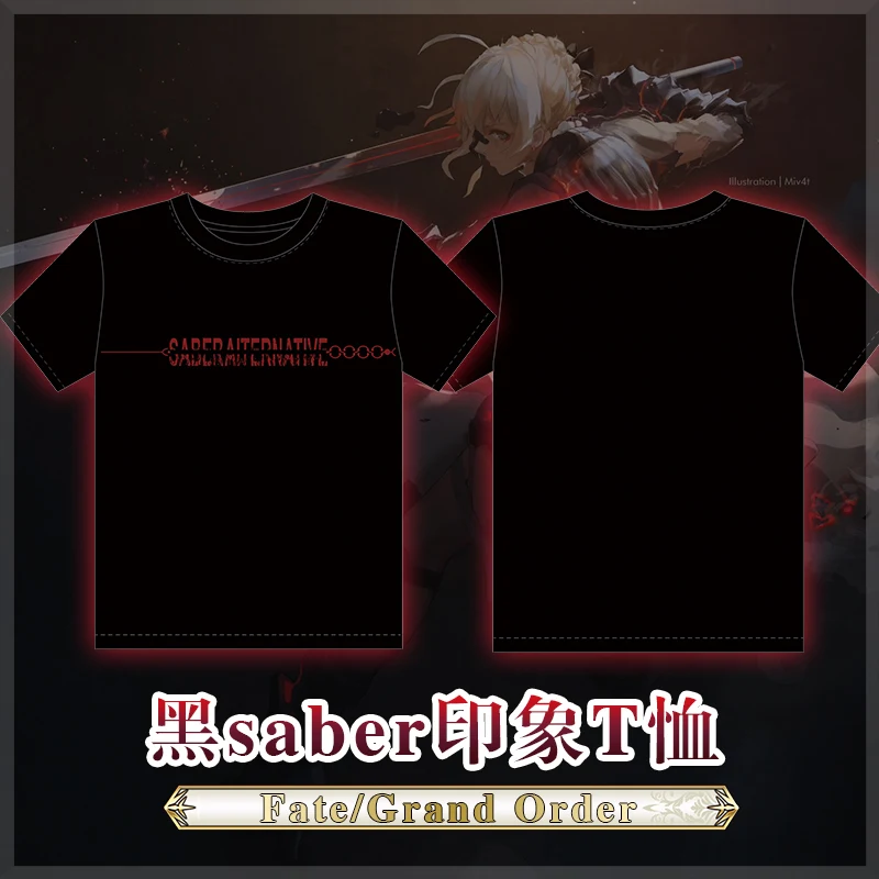 Fate Series Black Saber Anime Unisex T-shirt Summer Short Sleeve Shirt TEE Tops Nice Patterns Color Black 1
Fate Series Black Saber Anime Unisex T-shirt Summer Short Sleeve Shirt TEE Tops Nice Patterns Color Black 1