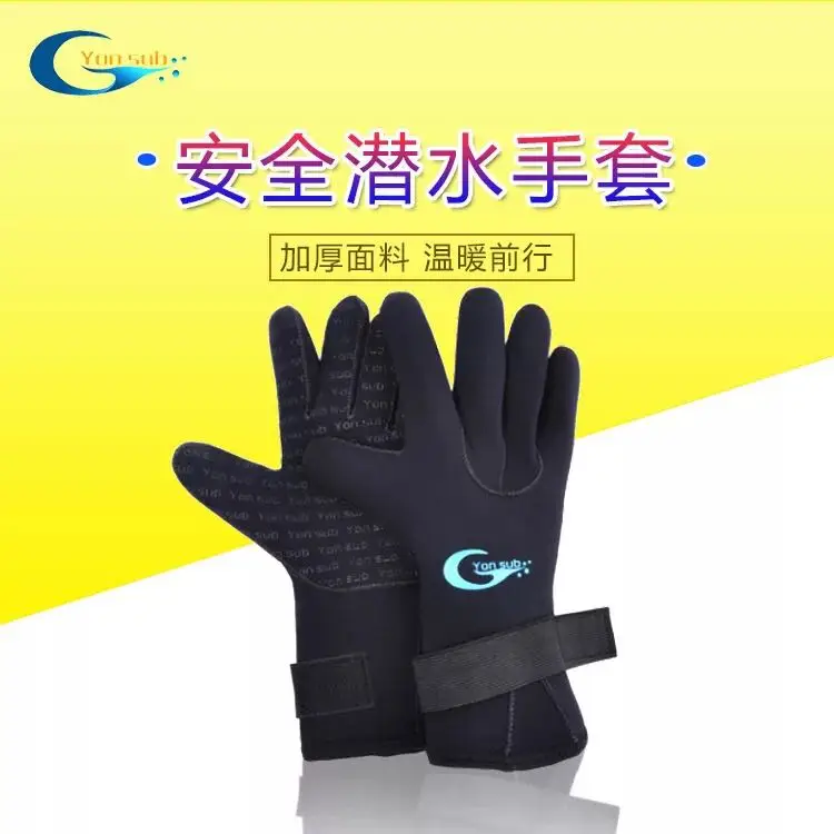 3mm Neoprene Scuba Fishing Diving Gloves Use For Underwater Hunting Spearfishing & Swimming Anti-slip Snorkel Gloves
3mm Neoprene Scuba Fishing Diving Gloves Use For Underwater Hunting Spearfishing & Swimming Anti-slip Snorkel Gloves