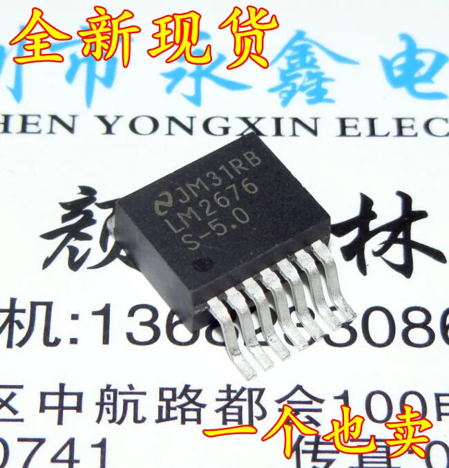 10pcs/lote LM2676-5.0 TO263