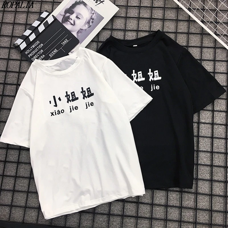 2 Piece Women O-Neck T-shirts and Short Pants Sets Chinese Characters Print Short Sleeve Top And Solid Pockets Shorts Sweet
2 Piece Women O-Neck T-shirts and Short Pants Sets Chinese Characters Print Short Sleeve Top And Solid Pockets Shorts Sweet