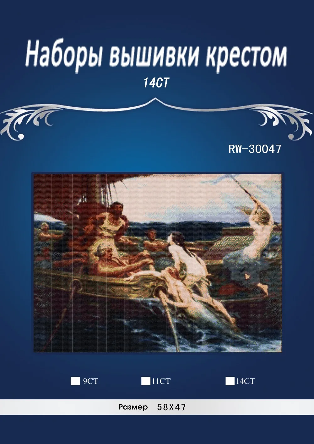 Sailing People, DIY Handmade Counted Cross Stitch Needlework Set Embroidery Kit Home Decoration 14CT
Sailing People, DIY Handmade Counted Cross Stitch Needlework Set Embroidery Kit Home Decoration 14CT