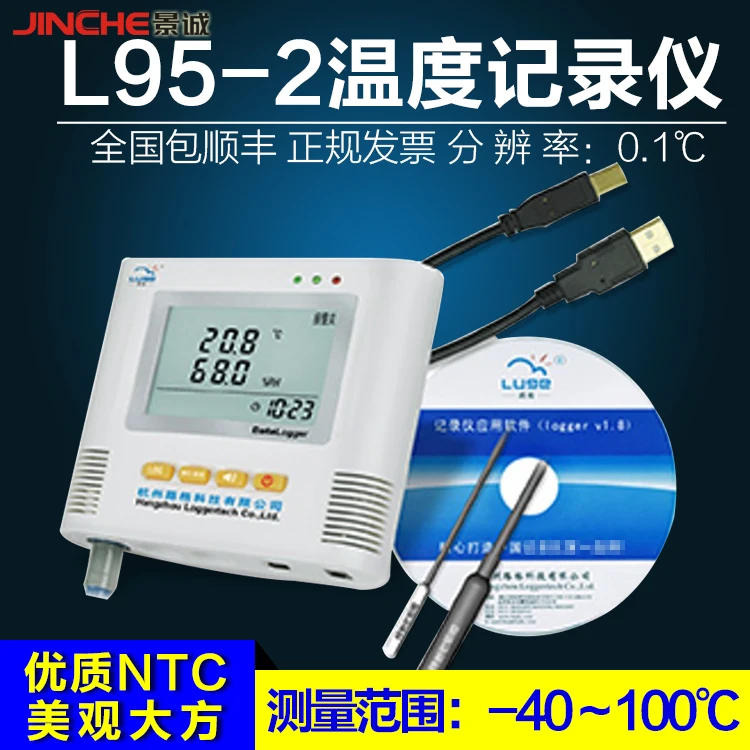 Bao Shunfeng Hangzhou Lugewen hygrograph L95-2 pharmaceutical cold chain temperature and humidity instrument spot
Bao Shunfeng Hangzhou Lugewen hygrograph L95-2 pharmaceutical cold chain temperature and humidity instrument spot