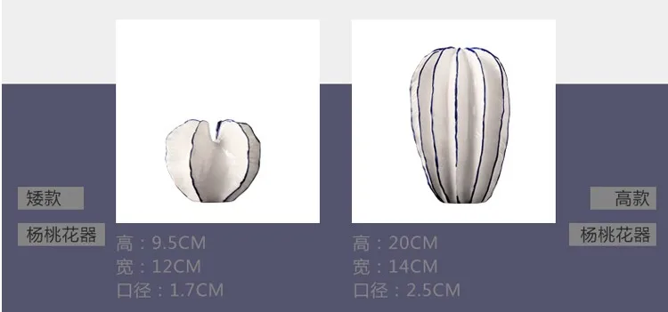 Modern and simple Ceramic vase Ornaments Creativity Countertop TV cabinet flower vase Furnishing Carambola vase decoration
Modern and simple Ceramic vase Ornaments Creativity Countertop TV cabinet flower vase Furnishing Carambola vase decoration