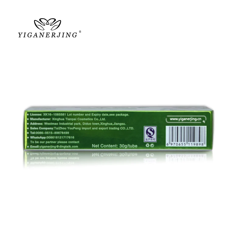 30g/tube YIGANERJING qingfangli Soothing Moisturizing Whitening Cream Anti-Acne cream Face Care
30g/tube YIGANERJING qingfangli Soothing Moisturizing Whitening Cream Anti-Acne cream Face Care