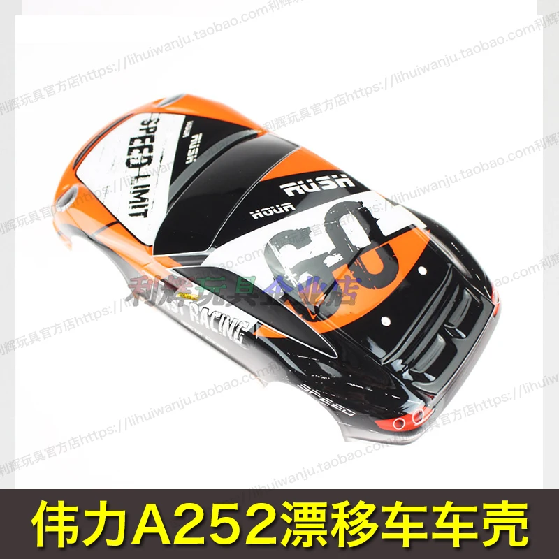 WLtoys a202 a212 a222 a232 a242 a252 1:24 RC Car Spare Parts A202-58 A212-04 A222-03 A232-04 A242-06 A252-04 Car shell
WLtoys a202 a212 a222 a232 a242 a252 1:24 RC Car Spare Parts A202-58 A212-04 A222-03 A232-04 A242-06 A252-04 Car shell