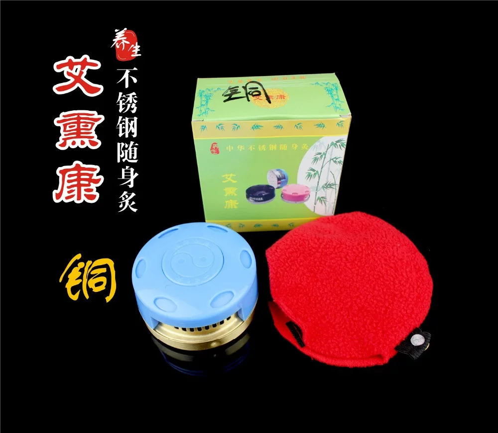 medical Combustion round box portable household uterine cold gynecology moisturize the whole body convenient moxibustion fumig
medical Combustion round box portable household uterine cold gynecology moisturize the whole body convenient moxibustion fumig