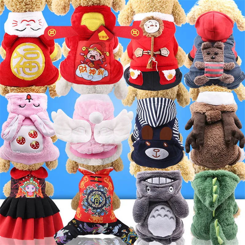 New Year Cotton Pet Clothes Festive Four Foot Lovely Cartoon Shape Dog Costumes for Small Dogs Best Selling Pet Supplies
New Year Cotton Pet Clothes Festive Four Foot Lovely Cartoon Shape Dog Costumes for Small Dogs Best Selling Pet Supplies