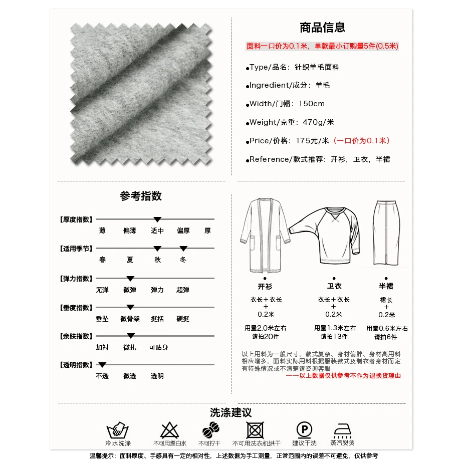 Free shipping! Heavy thick knitted wool worsted fabrics with high quality and comfortable stretch wool fabric
Free shipping! Heavy thick knitted wool worsted fabrics with high quality and comfortable stretch wool fabric