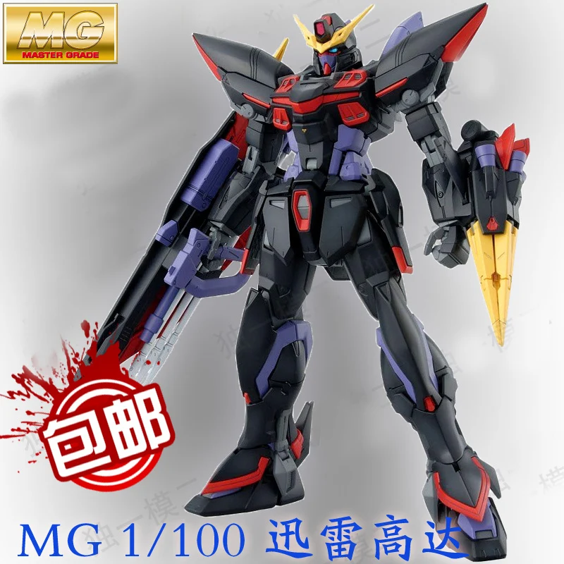 Daban 6615 2016 модель GAT-X207 Blitz MG 1/100 мобильный костюм Gundan сборные экшн-фигурки MG 157 пластиковые игрушки Япония
Daban 6615 2016 модель GAT-X207 Blitz MG 1/100 мобильный костюм Gundan сборные экшн-фигурки MG 157 пластиковые игрушки Япония
