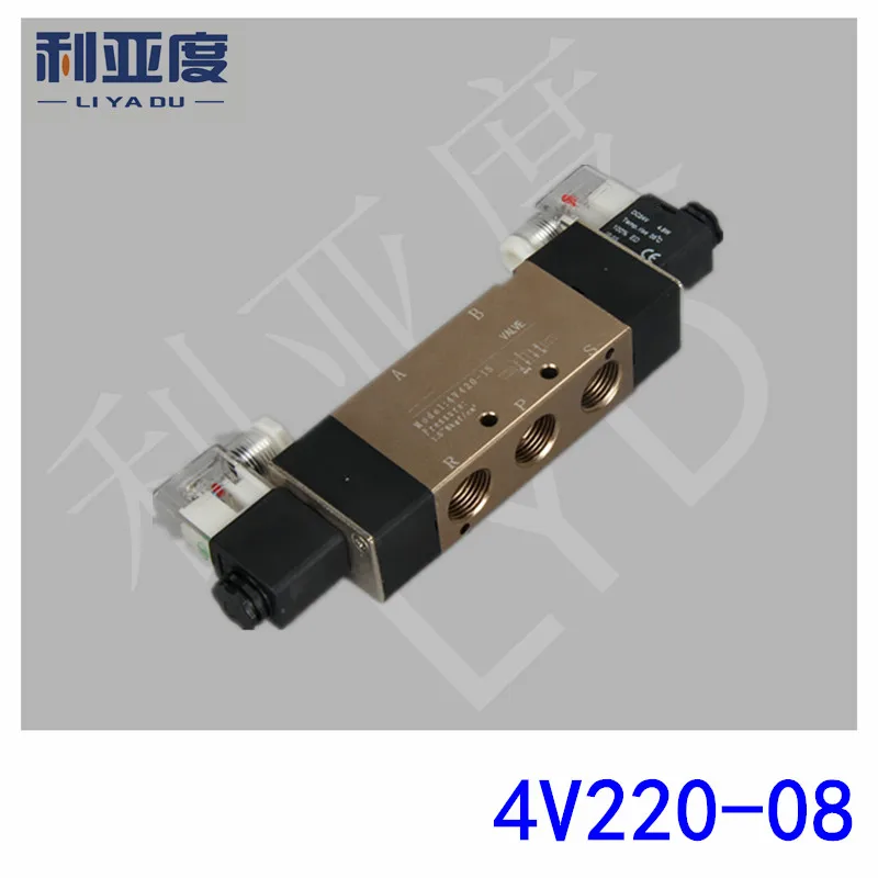 4V220-08 G1/4 Pneumatic components Two tee Solenoid valve DC12V DC24V AC220V AC110V
4V220-08 G1/4 Pneumatic components Two tee Solenoid valve DC12V DC24V AC220V AC110V