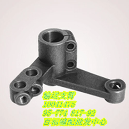 2021 Promotion Sale Steel Sewing Mchine Parts Pfaff 591 Roller Delivery Support Arm #pfaff 95-774817-92 # 10041475
2021 Promotion Sale Steel Sewing Mchine Parts Pfaff 591 Roller Delivery Support Arm #pfaff 95-774817-92 # 10041475