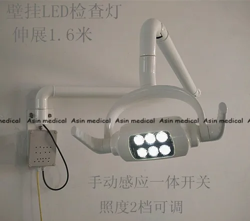 High quality Dental LED Oral Light LED Induction Lamp For Dental Unit Chair with arm
High quality Dental LED Oral Light LED Induction Lamp For Dental Unit Chair with arm