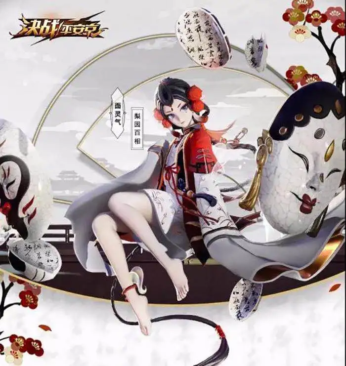 Anime!Onmyoji Menreiki LiYuanBaiXiang New Skin Kimono Antico Dress Uniform Cosplay Halloween New Year Suit Costume Free Shipping
Anime!Onmyoji Menreiki LiYuanBaiXiang New Skin Kimono Antico Dress Uniform Cosplay Halloween New Year Suit Costume Free Shipping