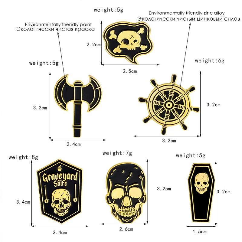 2018 Скелетон пиратский Морской Компас Ax Skull металлические броши подарок для