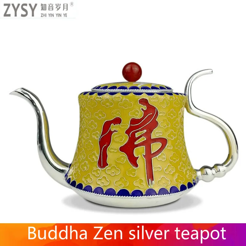 Pure silver exquisi teteapot kettles tea cup chinese kung fu tea set drinkware
Pure silver exquisi teteapot kettles tea cup chinese kung fu tea set drinkware