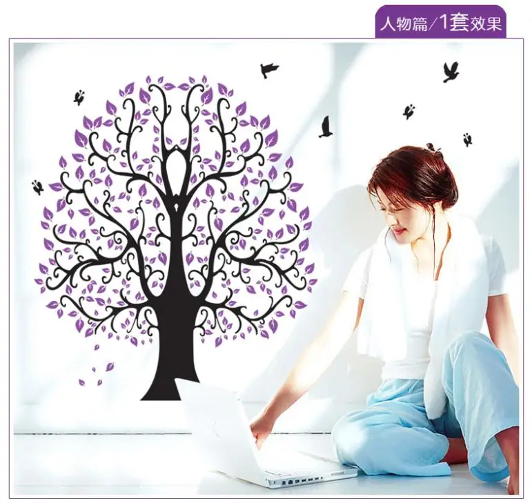 Classical Purple flower trees wall decal DF5098 decorative adesivo de parede removable pvc wall sticker
Classical Purple flower trees wall decal DF5098 decorative adesivo de parede removable pvc wall sticker
