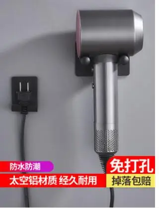 Hair dryer for brackets free punching bathroom air tube rack hanger rack storage hair dryer rack
Hair dryer for brackets free punching bathroom air tube rack hanger rack storage hair dryer rack
