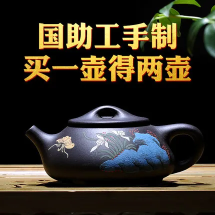 Yixing ZishaTeapot pure handmade teapot country assistant Fan Linqiang mine black smear stone scoop painting process
Yixing ZishaTeapot pure handmade teapot country assistant Fan Linqiang mine black smear stone scoop painting process