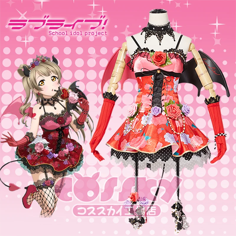 Anime LoveLive! Minami Kotori Cosplay Costumes Little Devil Awakening Card Dress Female Role Play Prop Clothing Limited Edition
Anime LoveLive! Minami Kotori Cosplay Costumes Little Devil Awakening Card Dress Female Role Play Prop Clothing Limited Edition