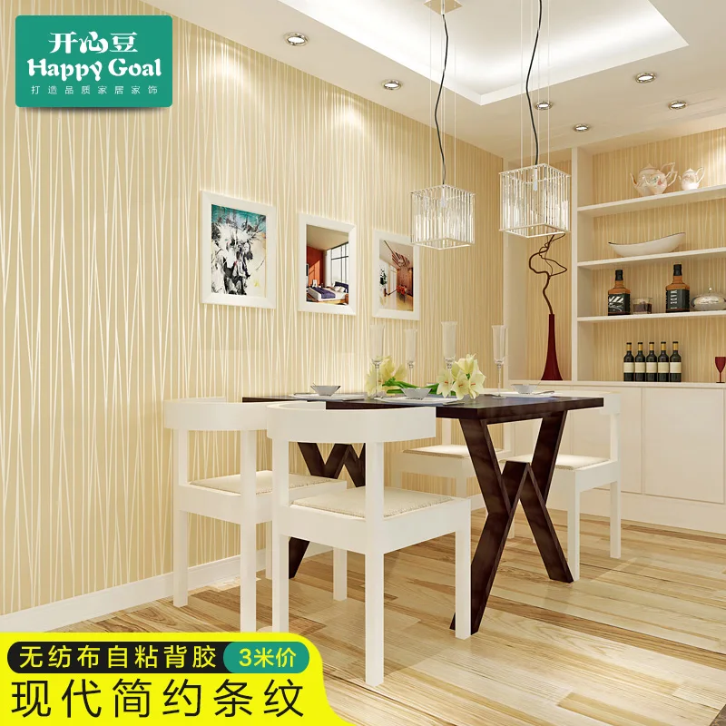 Since the non-woven wallpaper glue Pure color stripe European since the stick Contracted sitting room bedroom environment-174z
Since the non-woven wallpaper glue Pure color stripe European since the stick Contracted sitting room bedroom environment-174z