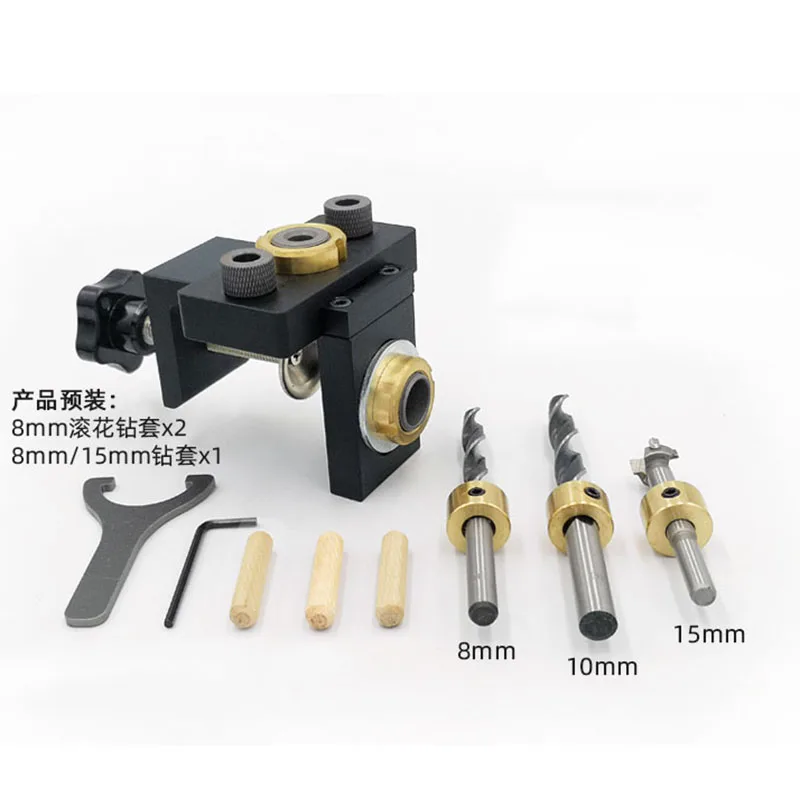 Woodworking Pocket Hole Jig Kit 3 In 1 Doweling Jig 8/15mm Wood Drilling Guide Locator Adjustable Dowel Jig Woodworking Tool
Woodworking Pocket Hole Jig Kit 3 In 1 Doweling Jig 8/15mm Wood Drilling Guide Locator Adjustable Dowel Jig Woodworking Tool