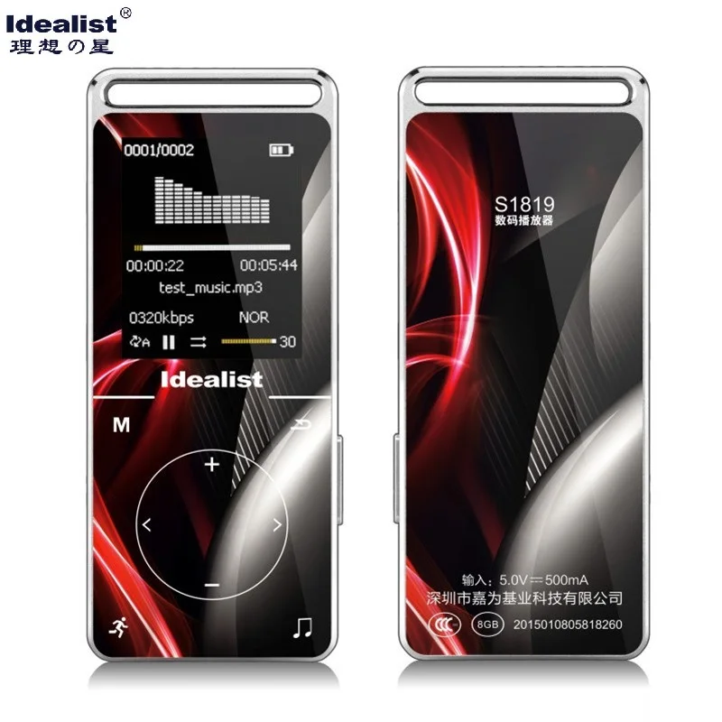Idealism HIFI металлический сенсорный проигрыватель 8G MP4 шагомер уличный Спортивный MP3