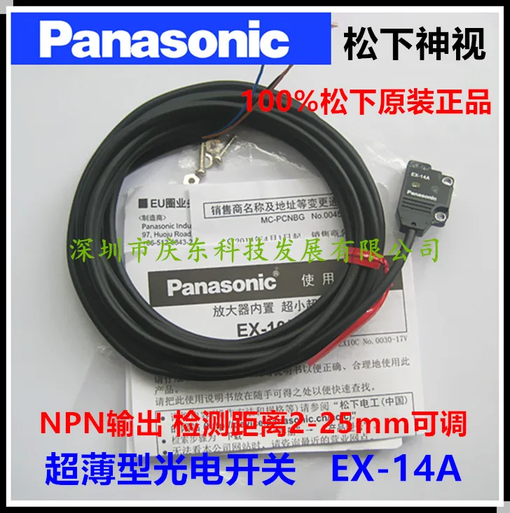 Для Panasonic Vision ультра-маленький ультратонкий фотоэлектрический датчик EX-14A фотоэлектрический переключатель UEX14A встроенный усилитель
Для Panasonic Vision ультра-маленький ультратонкий фотоэлектрический датчик EX-14A фотоэлектрический переключатель UEX14A встроенный усилитель