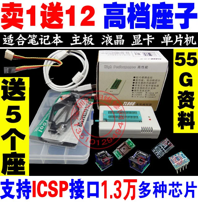 Free shipping to send a gift box super multi TL866A notebook motherboard BIOS automotive universal programmer
Free shipping to send a gift box super multi TL866A notebook motherboard BIOS automotive universal programmer