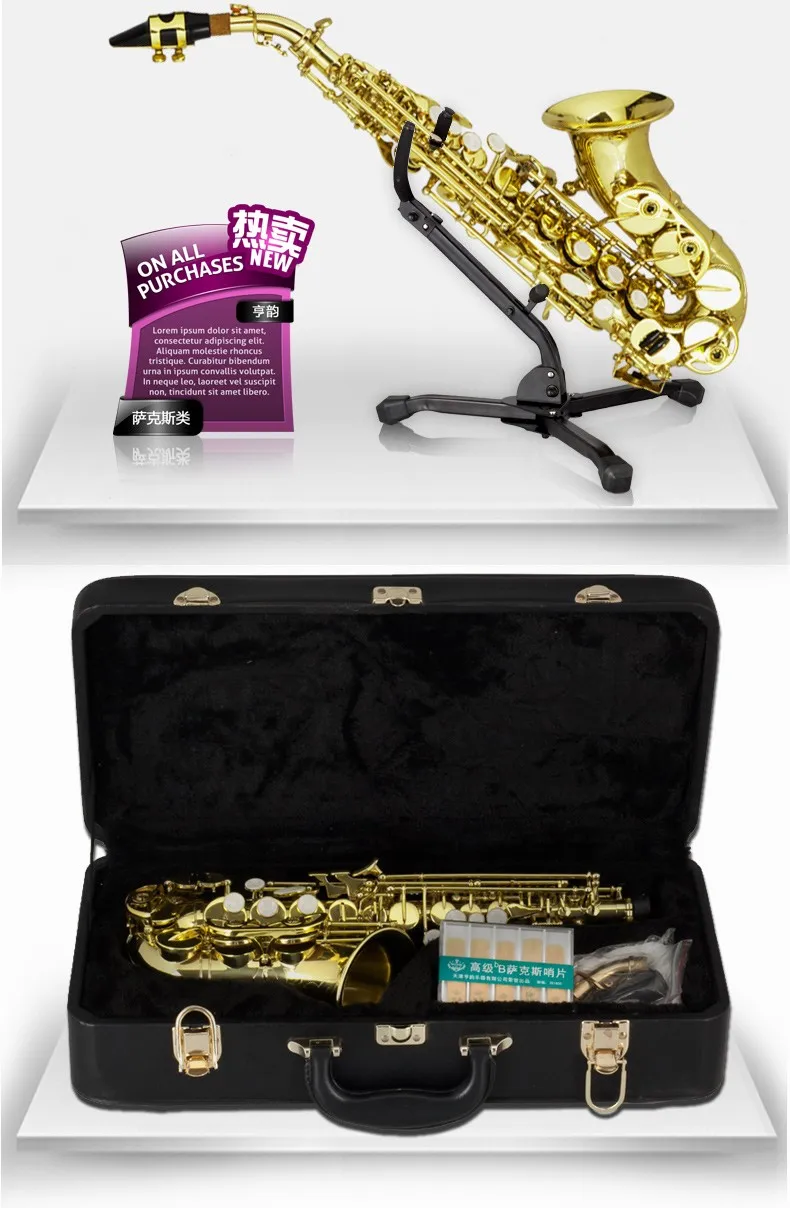 2016 New Saxophone Special children B Soprano Saxophone musical instrument brass professional DHL
2016 New Saxophone Special children B Soprano Saxophone musical instrument brass professional DHL