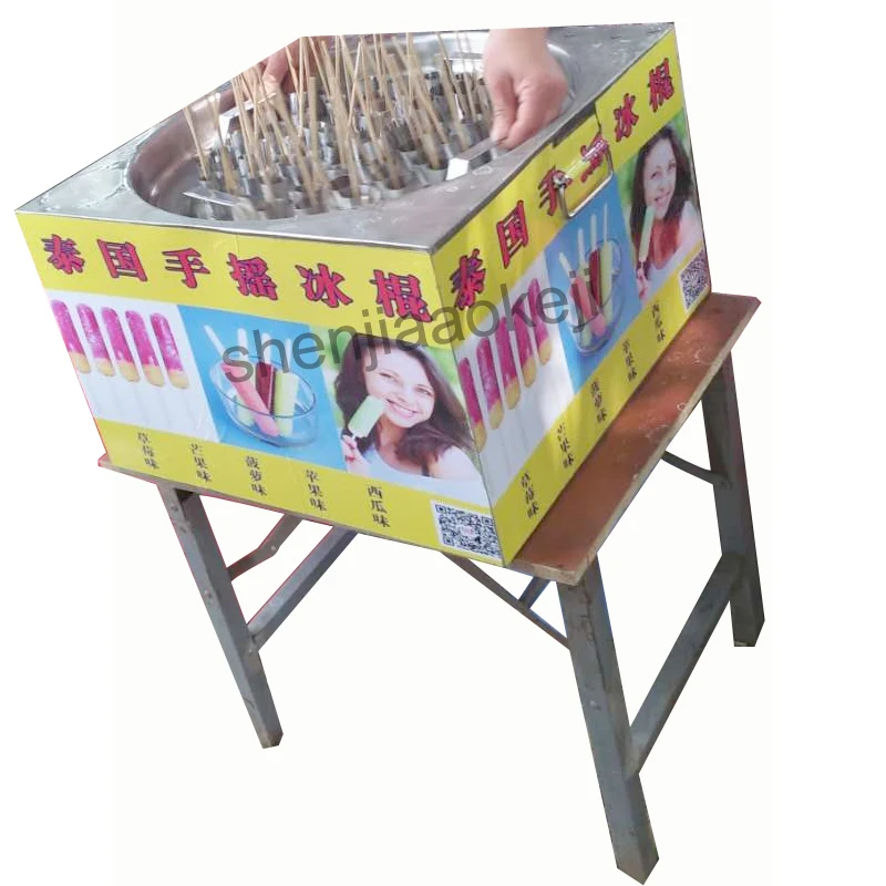 S-60 Manually Ice rod machine Commercial Hand-cranked popsicle machine new rotating ice-lolly machines 1pc
S-60 Manually Ice rod machine Commercial Hand-cranked popsicle machine new rotating ice-lolly machines 1pc